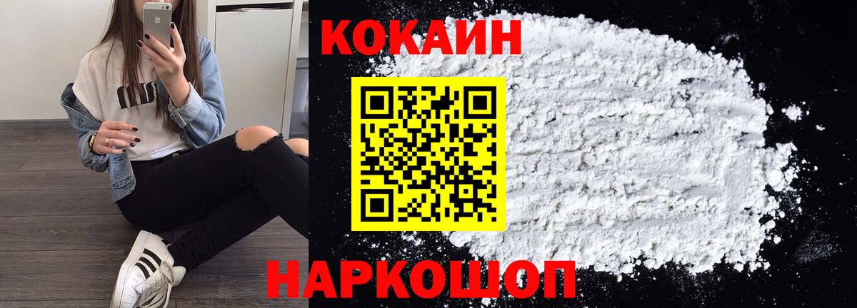 АМФЕТАМИН Кувандык