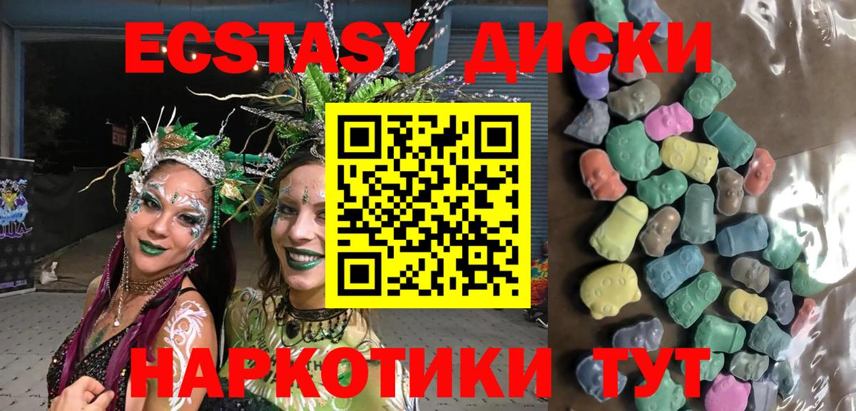 ГАШ  Вход с VPN  ГАШ  ЭКСТАЗИ  Кувандык  Марихуана  МЕФ кристаллы 
