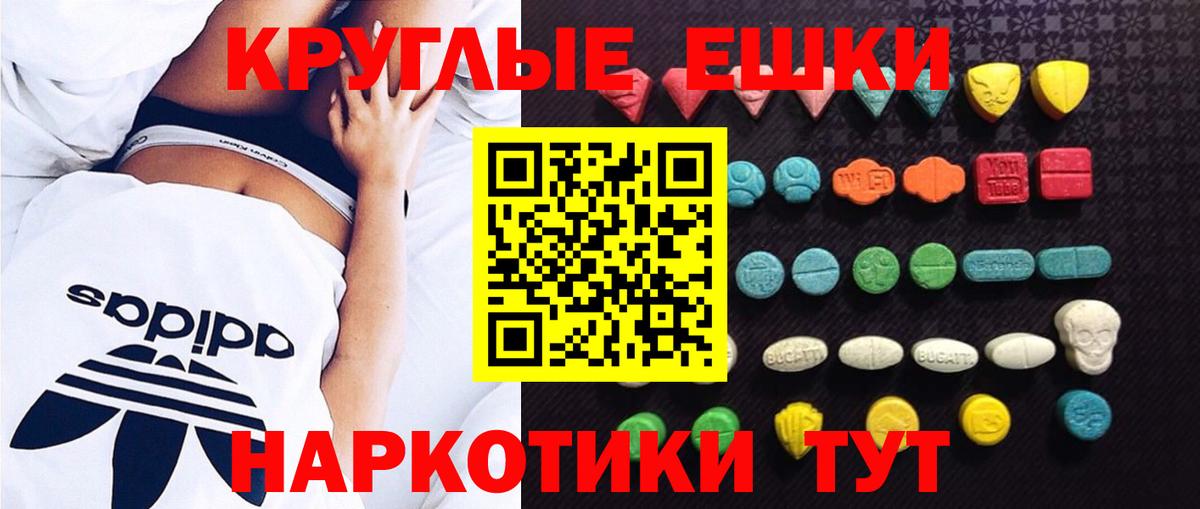 Кувандык  Ecstasy DUBAI  Ecstasy  ЭКСТАЗИ Cube  даркнет официальный сайт  Вход с VPN  omg как зайти 