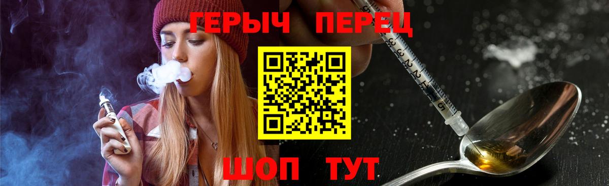 ГЕРОИН Афган Кувандык