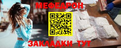 прущий лед Канаш