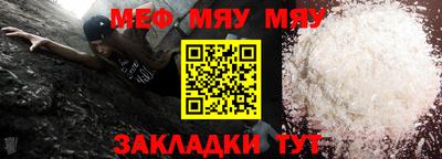 сатива Кандалакша