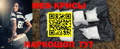 прущий лед Канаш