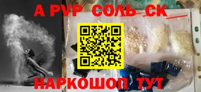 прущий лед Канаш