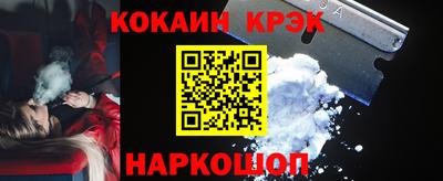 прущий лед Канаш