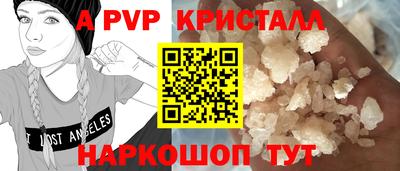 мефедрон мука Камышлов