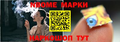 прущий лед Канаш