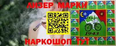 прущий лед Канаш
