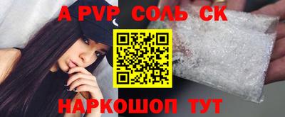 мефедрон мука Камышлов