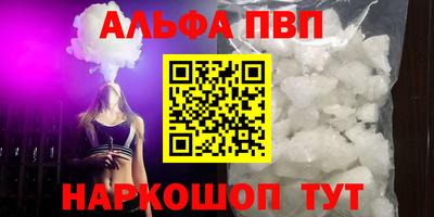мефедрон мука Камышлов