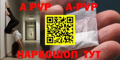 сатива Кандалакша