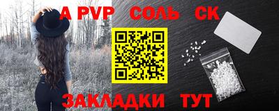 мефедрон мука Камышлов