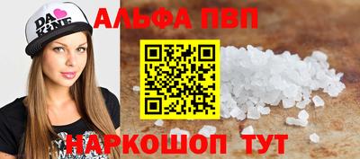 сатива Кандалакша