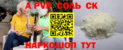 прущий лед Канаш