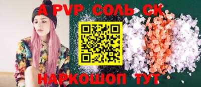 сатива Кандалакша