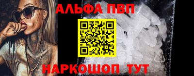 прущий лед Канаш