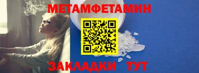 прущий лед Канаш