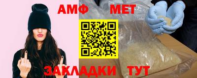 прущий лед Канаш
