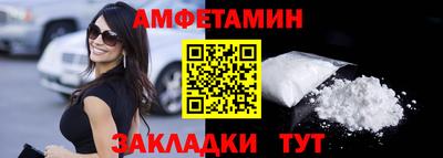 мефедрон мука Камышлов