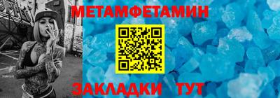 сатива Кандалакша