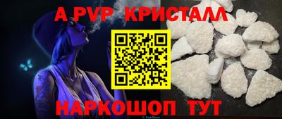 прущий лед Канаш
