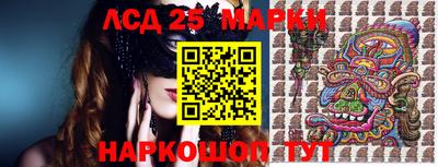 прущий лед Канаш