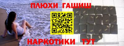прущий лед Канаш