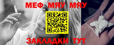мефедрон мука Камышлов