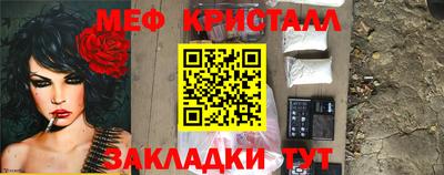 мефедрон мука Камышлов