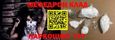 прущий лед Канаш