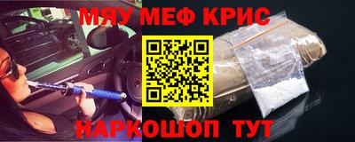 прущий лед Канаш
