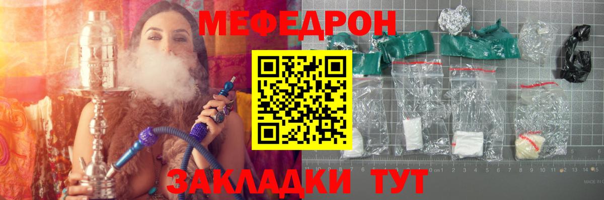 Кувандык  Меф VHQ  Вход с VPN  Меф  Мефедрон мяу мяу 