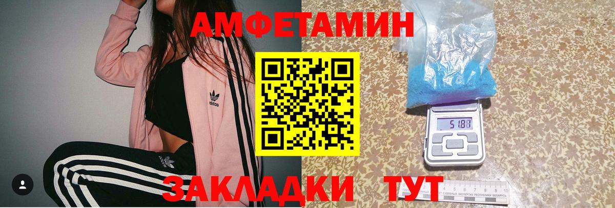 Первитин Декстрометамфетамин 99.9%  Первитин Декстрометамфетамин 99.9%  Вход с VPN  Кувандык 
