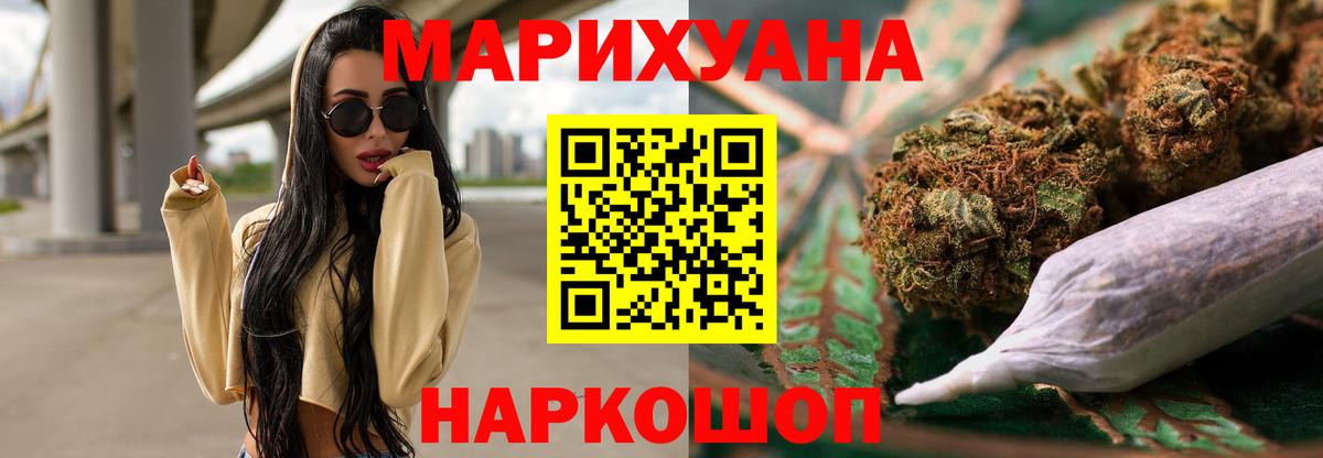 Шишки марихуана Bruce Banner Кувандык