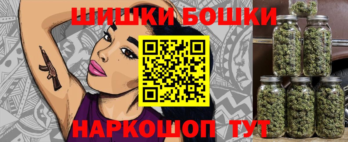 Канабис марихуана  Марихуана AK-47  МАРИХУАНА марихуана  Кувандык  Вход с VPN 